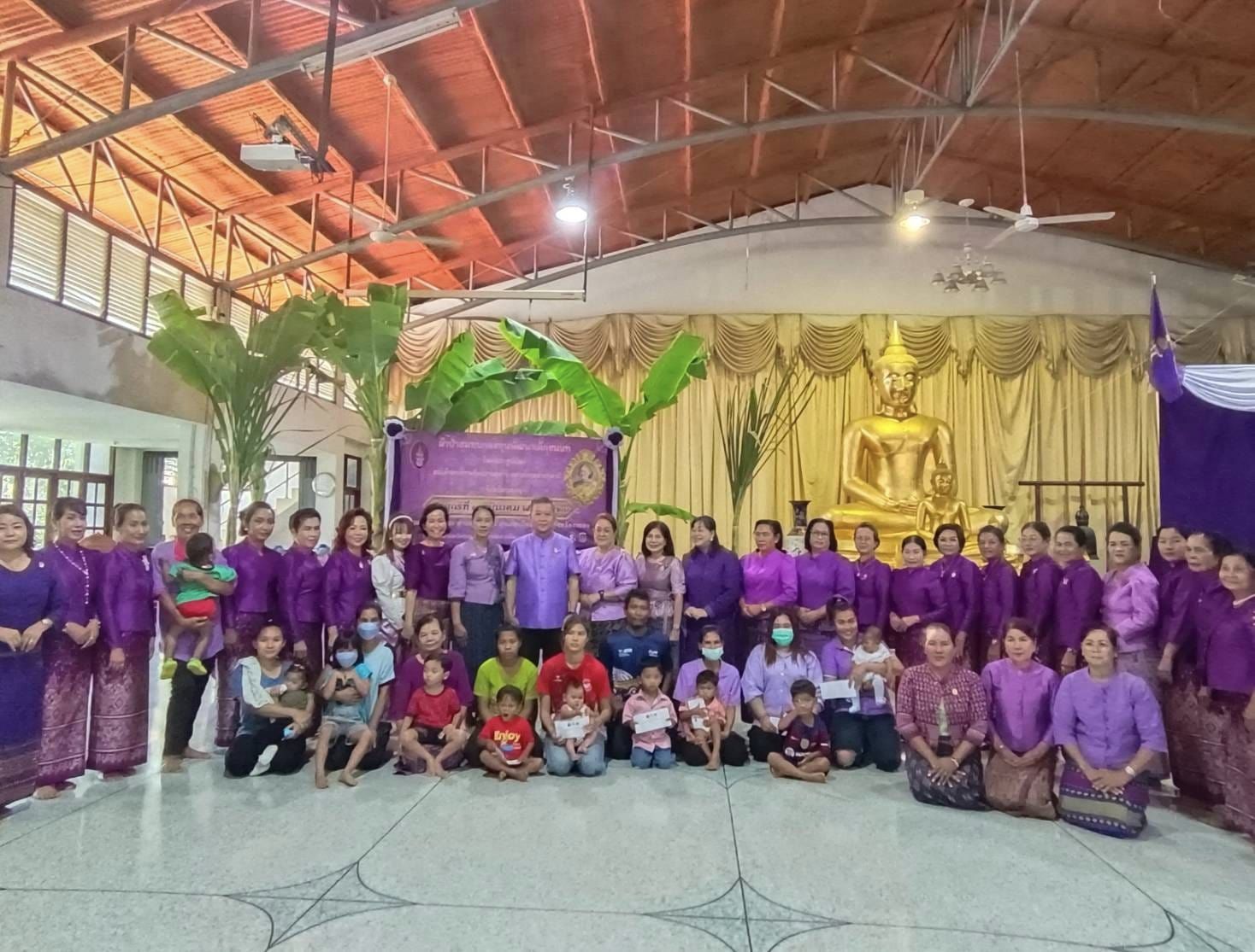 สำนักงานพัฒนาชุมชนจังหวัดระยอง ทอดผ้าป่าสมทบกองทุนพัฒนาเด็กชนบท ในพระราชูปถัมภ์สมเด็จพระเทพรัตนราชสุดาฯ สยามบรมราชกุมารรี ประจำปี 2567