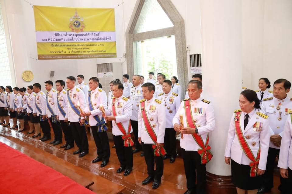 สำนักงานพัฒนาชุมชนจังหวัดระยอง ร่วมพิธีเวียนเทียนสมโภชน้ำพระพุทธมนต์ศักดิ์สิทธิ์ เนื่องในโอกาสมหามงคลเฉลิมพระชนมพรรษา 6 รอบ 28 กรกฎาคม 2567
