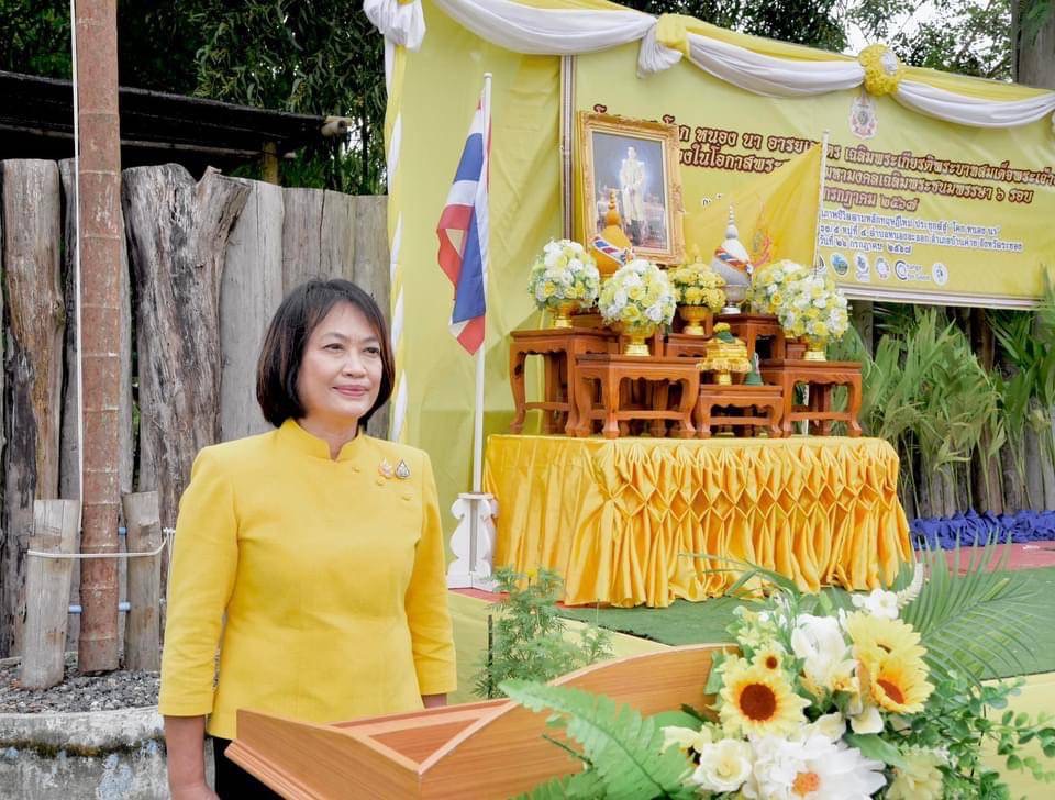 จังหวัดระยอง เปิดโครงการ โคก หนอง นา อารยเกษตร