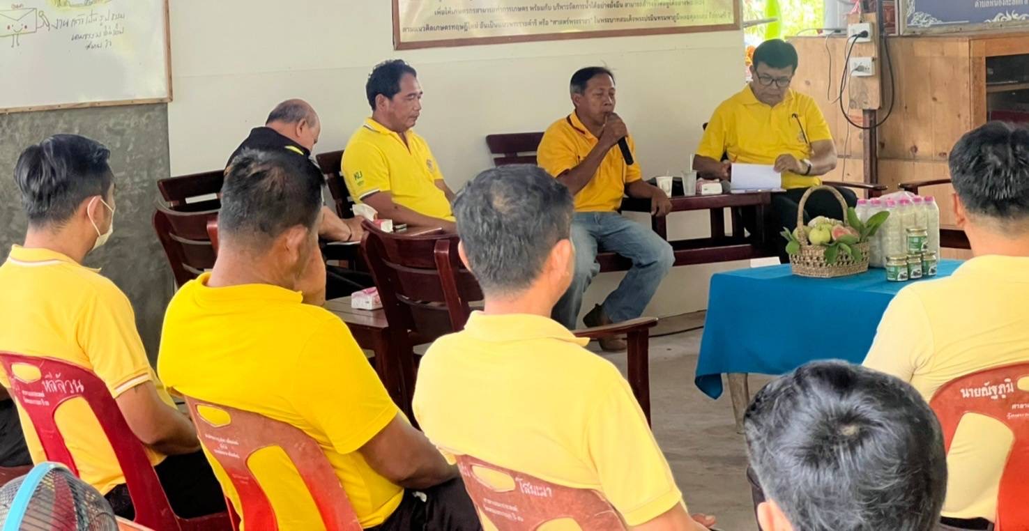 จังหวัดระยอง เปิดโครงการ โคก หนอง นา อารยเกษตร