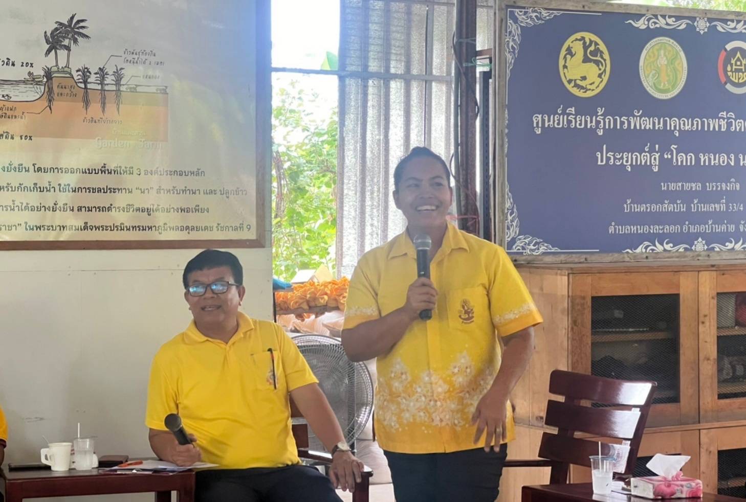 จังหวัดระยอง เปิดโครงการ โคก หนอง นา อารยเกษตร