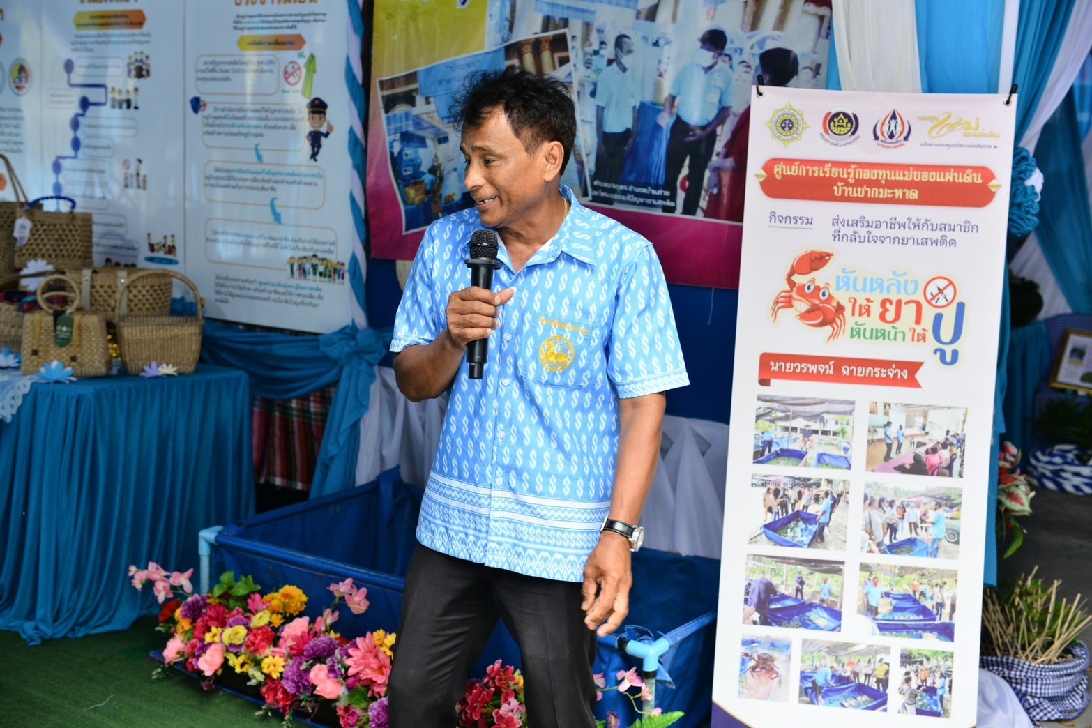 พช.ระยอง ร่วมกับเครือข่ายกองทุนแม่ของแผ่นดินจังหวัดระยอง จัดกิจกรรม 25 พฤศจิกายน วันกองทุนแม่ของแผ่นดิน “๒ ทศวรรษ กองทุนแม่ของแผ่นดิน ครอบครัวอบอุ่น ชุมชนเข้มแข็ง”