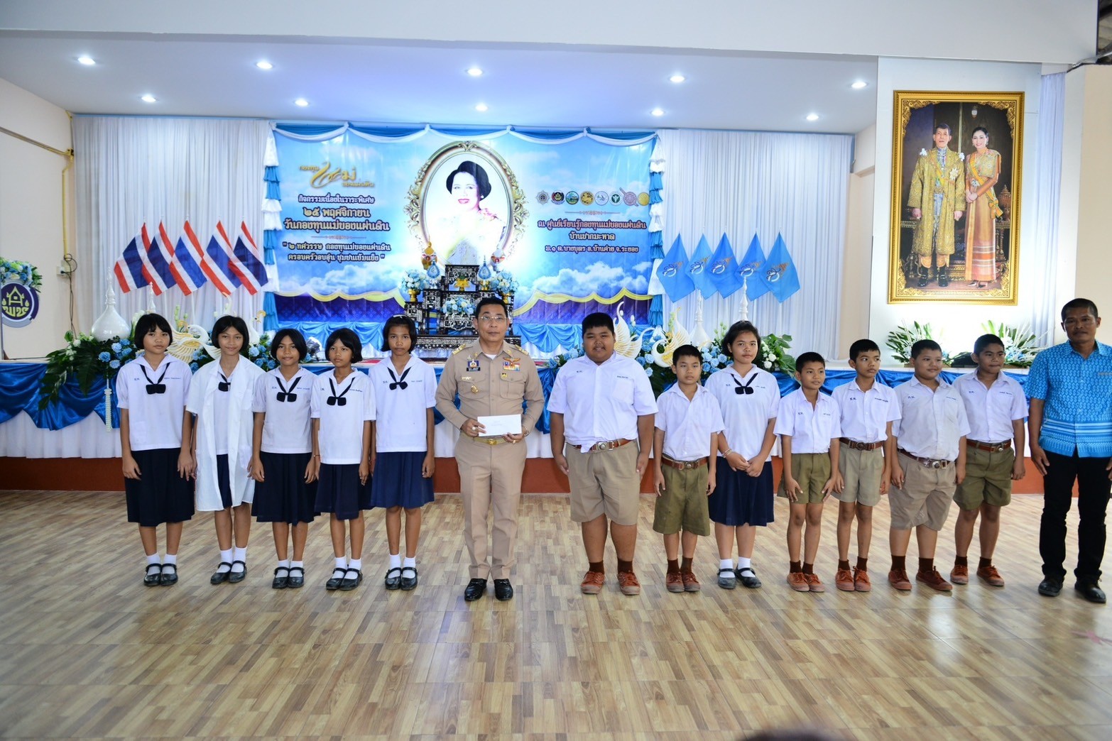 พช.ระยอง ร่วมกับเครือข่ายกองทุนแม่ของแผ่นดินจังหวัดระยอง จัดกิจกรรม 25 พฤศจิกายน วันกองทุนแม่ของแผ่นดิน “๒ ทศวรรษ กองทุนแม่ของแผ่นดิน ครอบครัวอบอุ่น ชุมชนเข้มแข็ง”