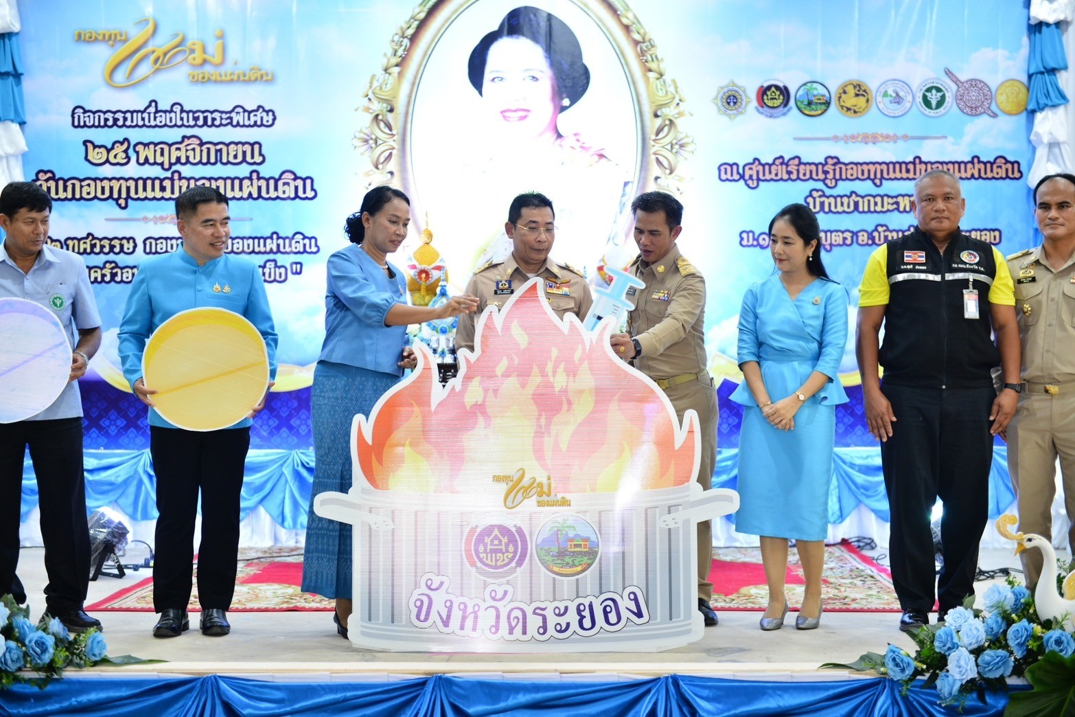 พช.ระยอง ร่วมกับเครือข่ายกองทุนแม่ของแผ่นดินจังหวัดระยอง จัดกิจกรรม 25 พฤศจิกายน วันกองทุนแม่ของแผ่นดิน “๒ ทศวรรษ กองทุนแม่ของแผ่นดิน ครอบครัวอบอุ่น ชุมชนเข้มแข็ง”