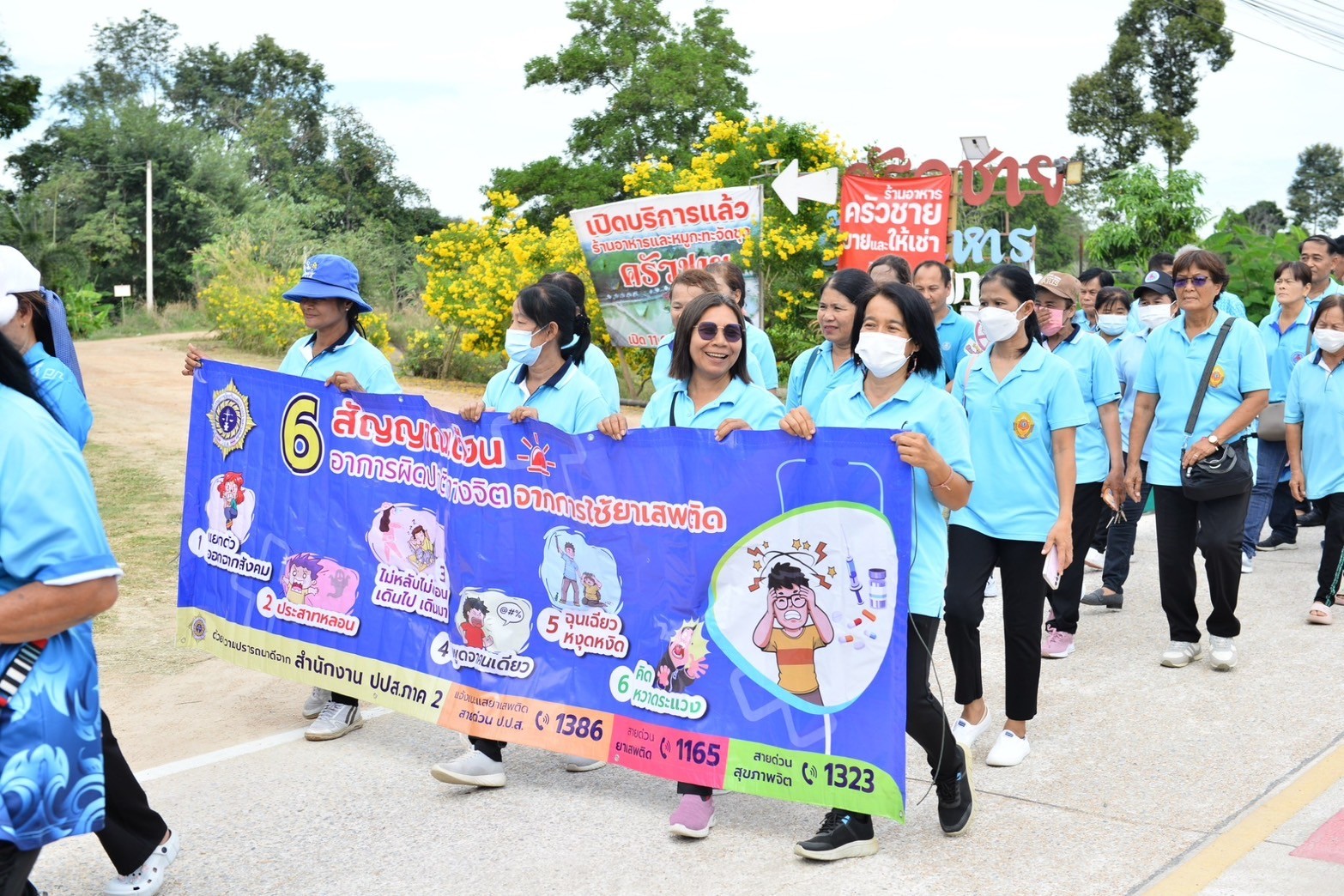 พช.ระยอง ร่วมกับเครือข่ายกองทุนแม่ของแผ่นดินจังหวัดระยอง จัดกิจกรรม 25 พฤศจิกายน วันกองทุนแม่ของแผ่นดิน “๒ ทศวรรษ กองทุนแม่ของแผ่นดิน ครอบครัวอบอุ่น ชุมชนเข้มแข็ง”