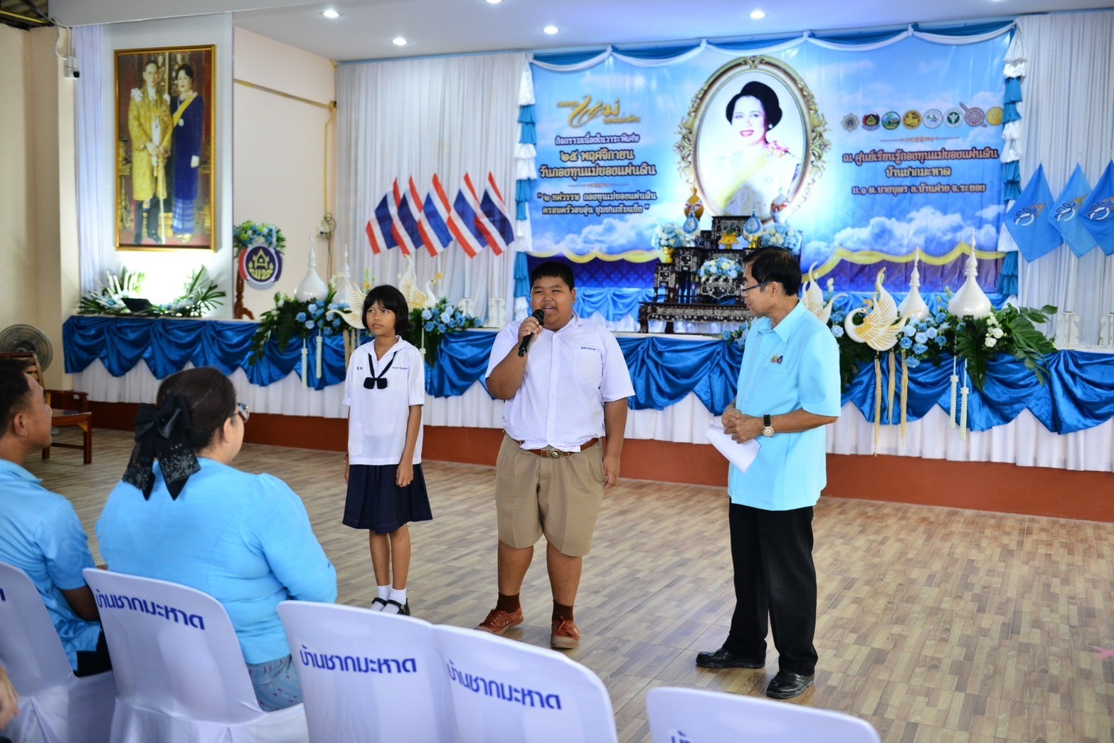 พช.ระยอง ร่วมกับเครือข่ายกองทุนแม่ของแผ่นดินจังหวัดระยอง จัดกิจกรรม 25 พฤศจิกายน วันกองทุนแม่ของแผ่นดิน “๒ ทศวรรษ กองทุนแม่ของแผ่นดิน ครอบครัวอบอุ่น ชุมชนเข้มแข็ง”