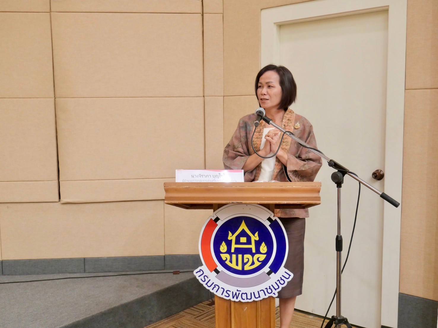 สำนักงานพัฒนาชุมชนจังหวัดระยอง ดำเนินโครงการพัฒนาคุณภาพมาตรฐานผลิตภัณฑ์ OTOP กลุ่มปรับตัวสู่การพัฒนา (Quadrant D)