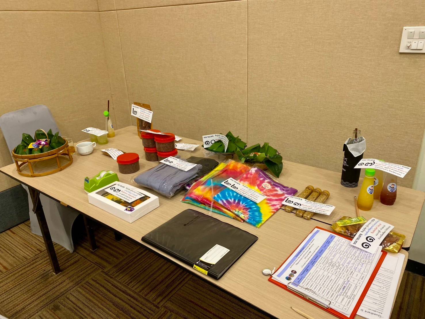 สำนักงานพัฒนาชุมชนจังหวัดระยอง ดำเนินโครงการพัฒนาคุณภาพมาตรฐานผลิตภัณฑ์ OTOP กลุ่มปรับตัวสู่การพัฒนา (Quadrant D)