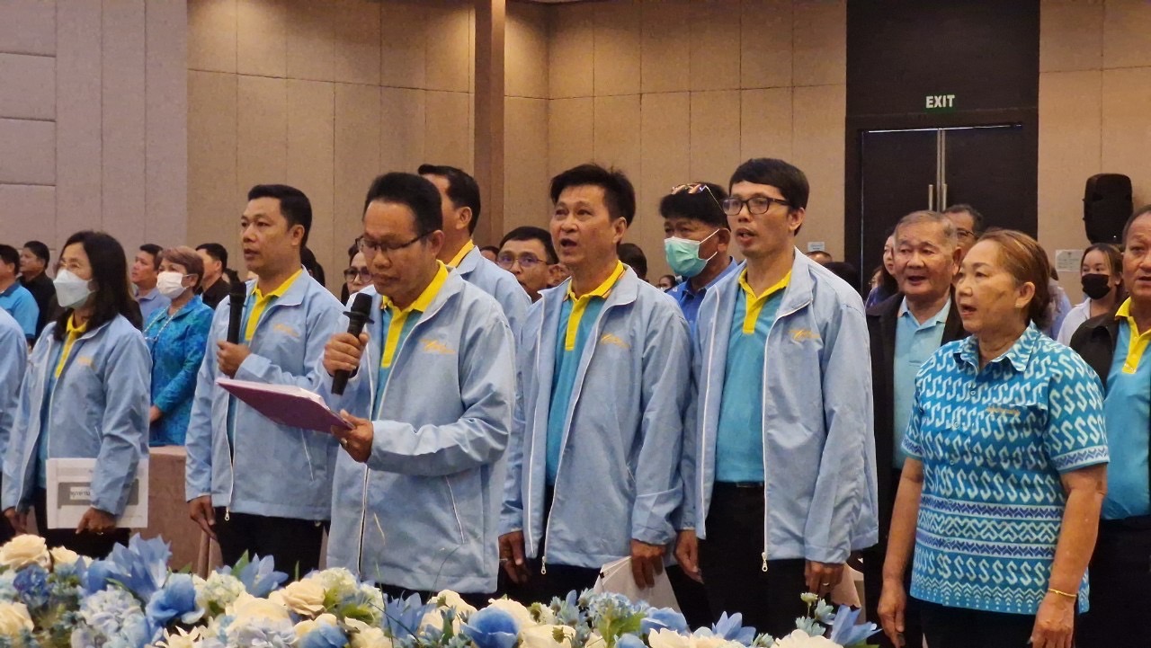 สำนักงานพัฒนาชุมชนจังหวัดระยอง ร่วมกับ คณะกรรมการเครือข่ายกองทุนแม่ของแผ่นดินจังหวัดระยอง และ สำนักงานป้องกันและปราบปรามยาเสพติด ภาค2 (ป.ป.ส.ภาค 2) ดำเนินโครงการ “ประชุมเชิงปฏิบัติการเพื่อพัฒนาศักยภาพหมู่บ้านกองทุนแม่ของแผ่นดิน”