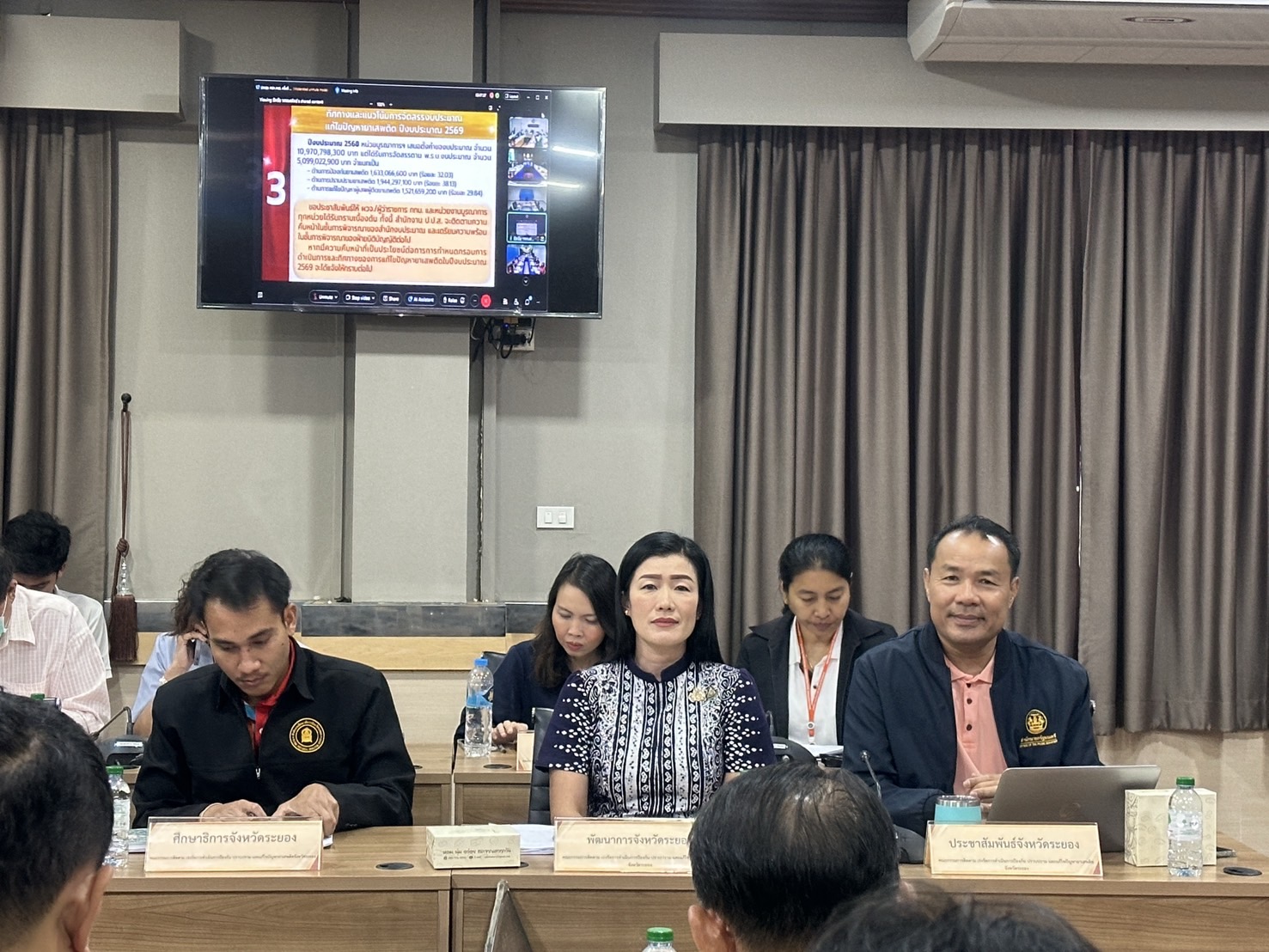 ช.ระยอง ร่วมประชุมศูนย์ปฏิบัติการติดตามเร่งรัดการบำบัดรักษา ฟื้นฟูสภาพสังคม ป้องกันและปราบปรามยาเสพติด ครั้งที่ 3/2568