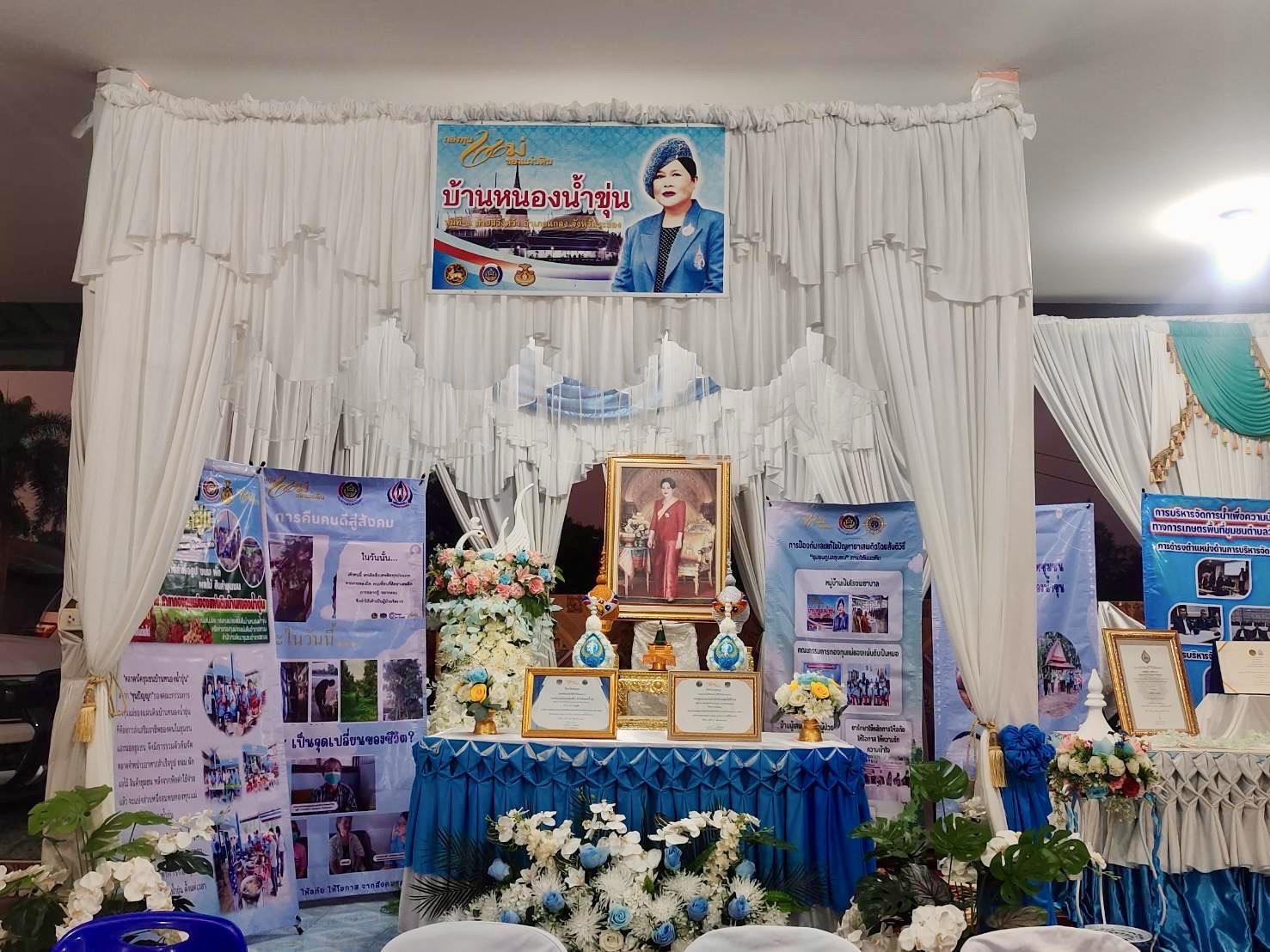 สำนักงานพัฒนาชุมชนจังหวัดระยอง ร่วมเป็นคณะกรรมการพิจารณาคัดเลือกกำนัน ผู้ใหญ่บ้าน ฯลฯ เข้ารับรางวัล ประจำปี 2568