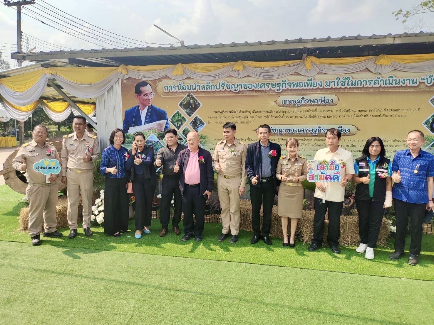 สำนักงานพัฒนาชุมชนจังหวัดระยอง ร่วมเป็นคณะกรรมการพิจารณาคัดเลือกกำนัน ผู้ใหญ่บ้าน ฯลฯ เข้ารับรางวัล ประจำปี 2568