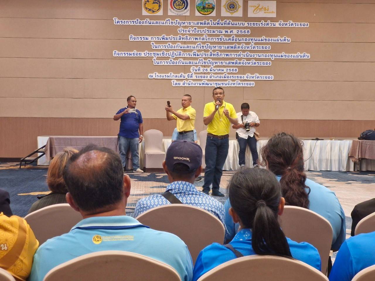 พช.ระยอง ดำเนินโครงการป้องกันและแก้ไขปัญหายาเสพติดในพื้นที่ต้นแบบ ระยะเร่งด่วน ปี 2568