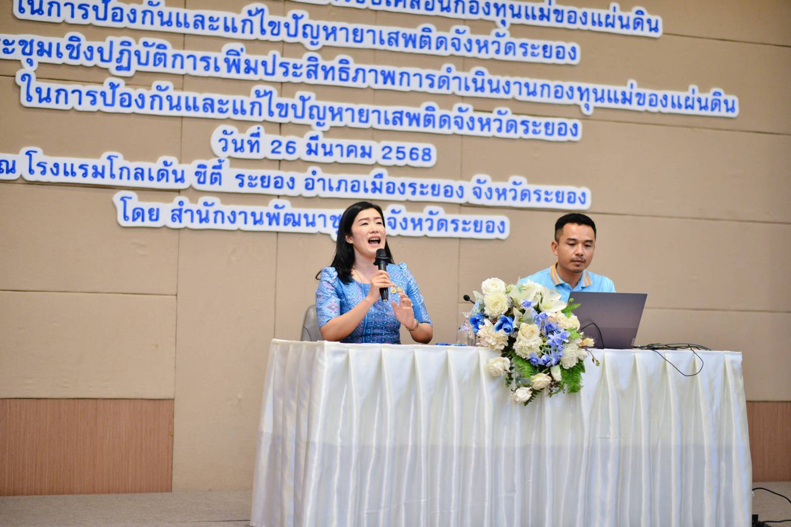 พช.ระยอง ดำเนินโครงการป้องกันและแก้ไขปัญหายาเสพติดในพื้นที่ต้นแบบ ระยะเร่งด่วน ปี 2568