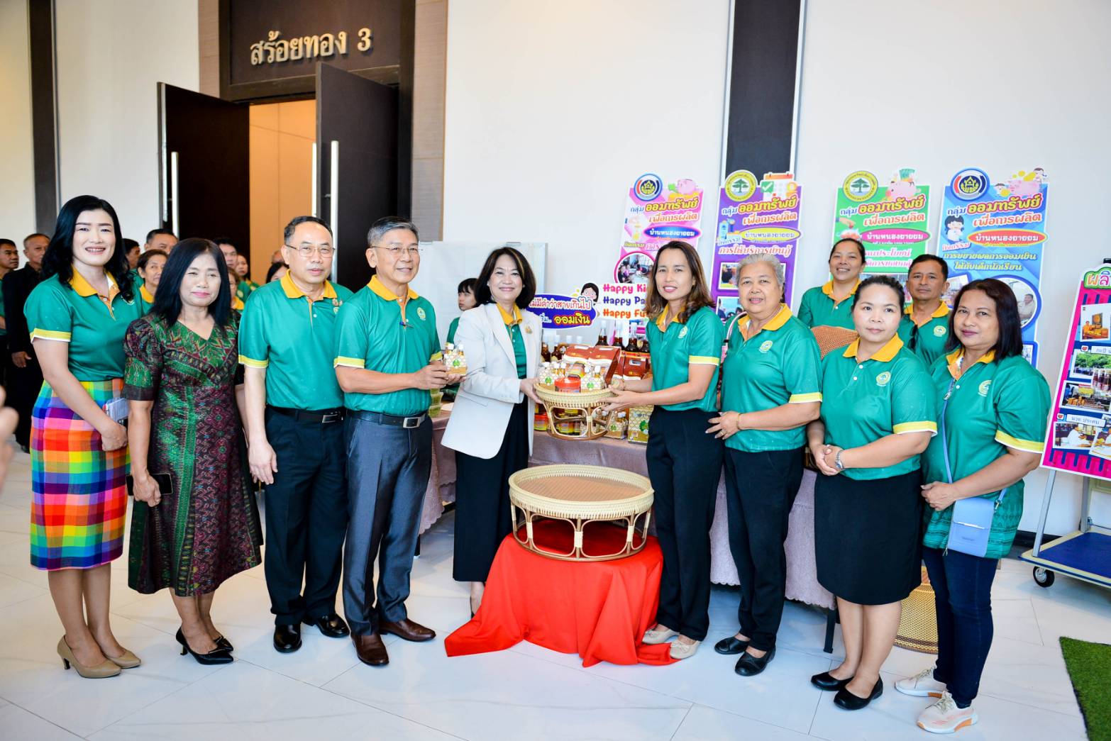 พช. ระยองแสดงพลังขับเคลื่อนงานกลุ่มออมทรัพย์เพื่อการผลิต ในงาน“มหกรรมการออม 51 ปี ทุนชุมชนขับเคลื่อนเศรษฐกิจฐานราก (ระดับภูมิภาค)