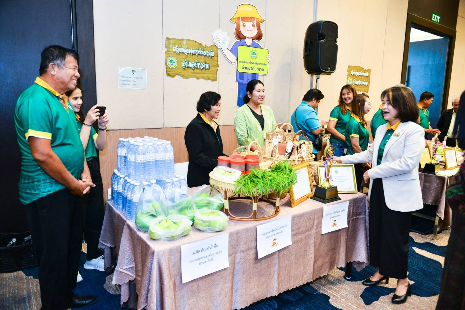 พช. ระยองแสดงพลังขับเคลื่อนงานกลุ่มออมทรัพย์เพื่อการผลิต ในงาน“มหกรรมการออม 51 ปี ทุนชุมชนขับเคลื่อนเศรษฐกิจฐานราก (ระดับภูมิภาค)