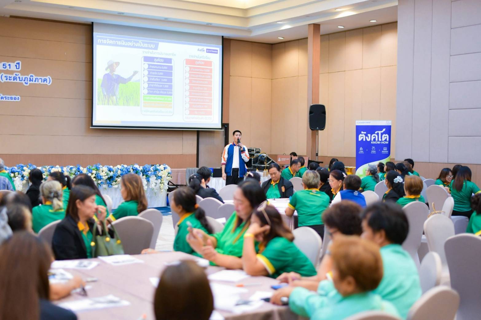 พช. ระยองแสดงพลังขับเคลื่อนงานกลุ่มออมทรัพย์เพื่อการผลิต ในงาน“มหกรรมการออม 51 ปี ทุนชุมชนขับเคลื่อนเศรษฐกิจฐานราก (ระดับภูมิภาค)