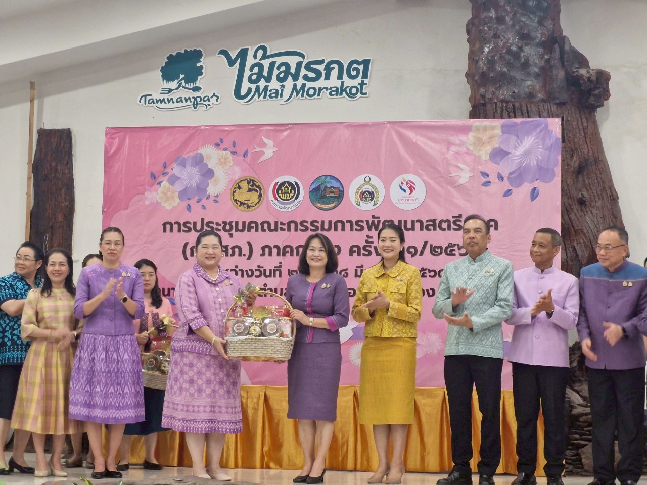 พช.ระยอง ดำเนินโครงการเชิดชูเกียรติสตรีภาคกลางทีมีผลงานดีเด่นเนื่องในงานสตรีสากล ประจำปี 2568