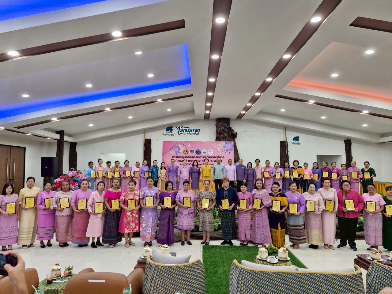 พช.ระยอง ดำเนินโครงการเชิดชูเกียรติสตรีภาคกลางทีมีผลงานดีเด่นเนื่องในงานสตรีสากล ประจำปี 2568