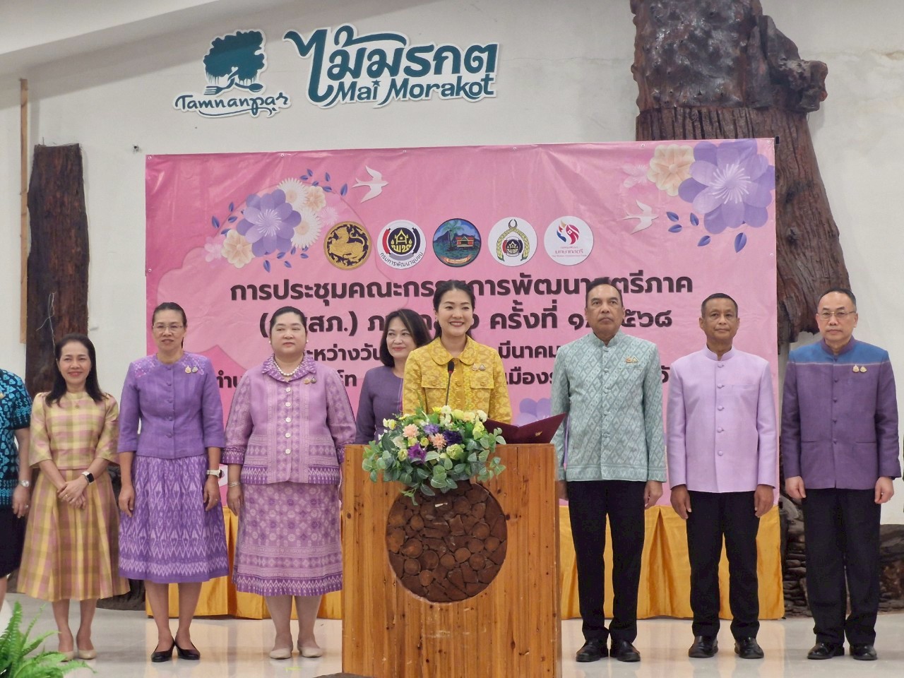 พช.ระยอง ดำเนินโครงการเชิดชูเกียรติสตรีภาคกลางทีมีผลงานดีเด่นเนื่องในงานสตรีสากล ประจำปี 2568