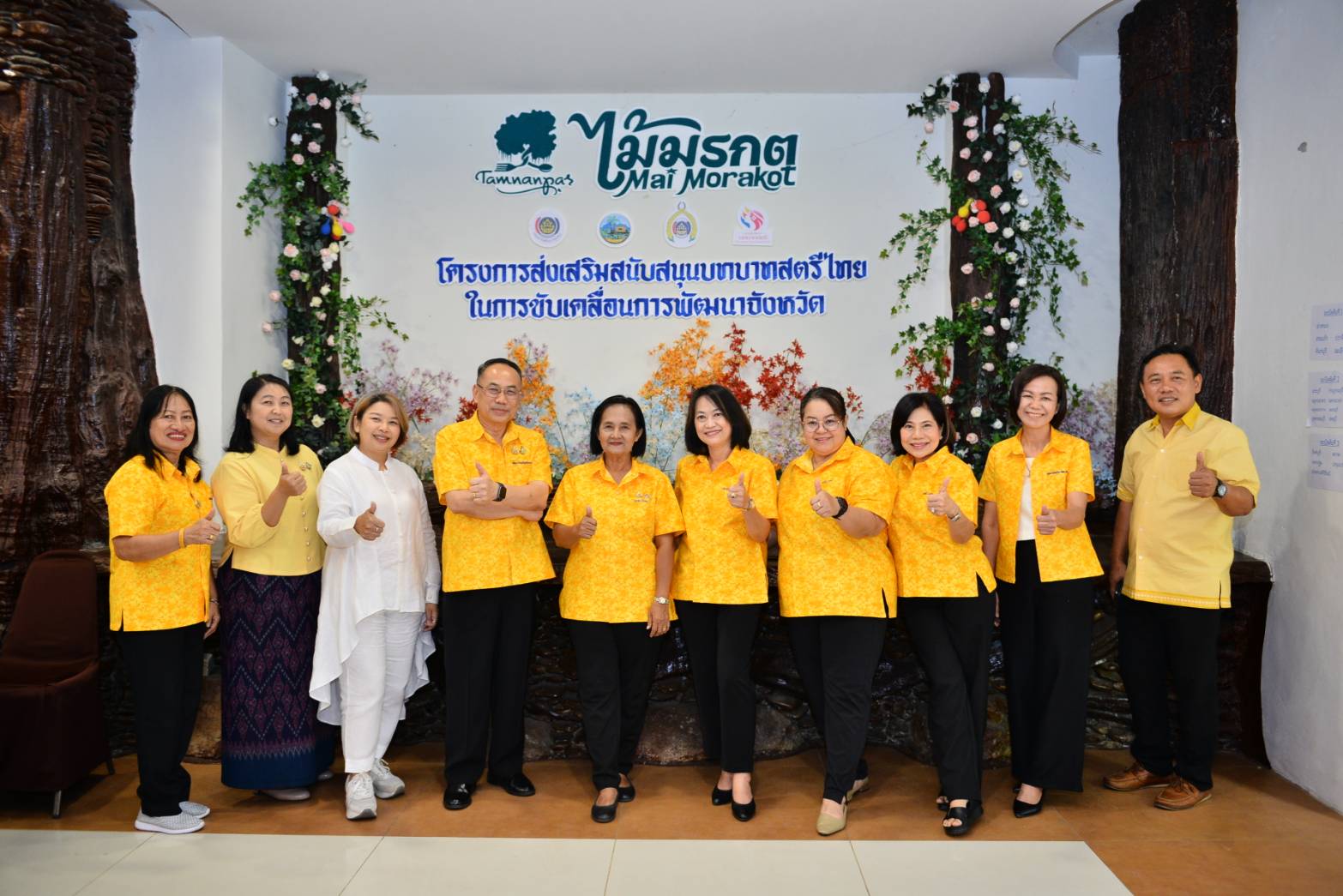 พช.ระยอง เติมความรู้สตรีระยอง ภายใต้ ‘โครงการส่งเสริม สนับสนุน บทบาทสตรีไทยในการขับเคลื่อนการพัฒนาจังหวัด’