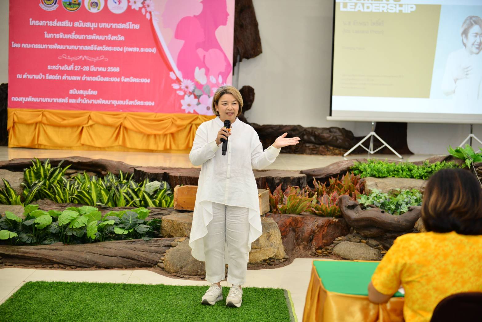 พช.ระยอง เติมความรู้สตรีระยอง ภายใต้ ‘โครงการส่งเสริม สนับสนุน บทบาทสตรีไทยในการขับเคลื่อนการพัฒนาจังหวัด’