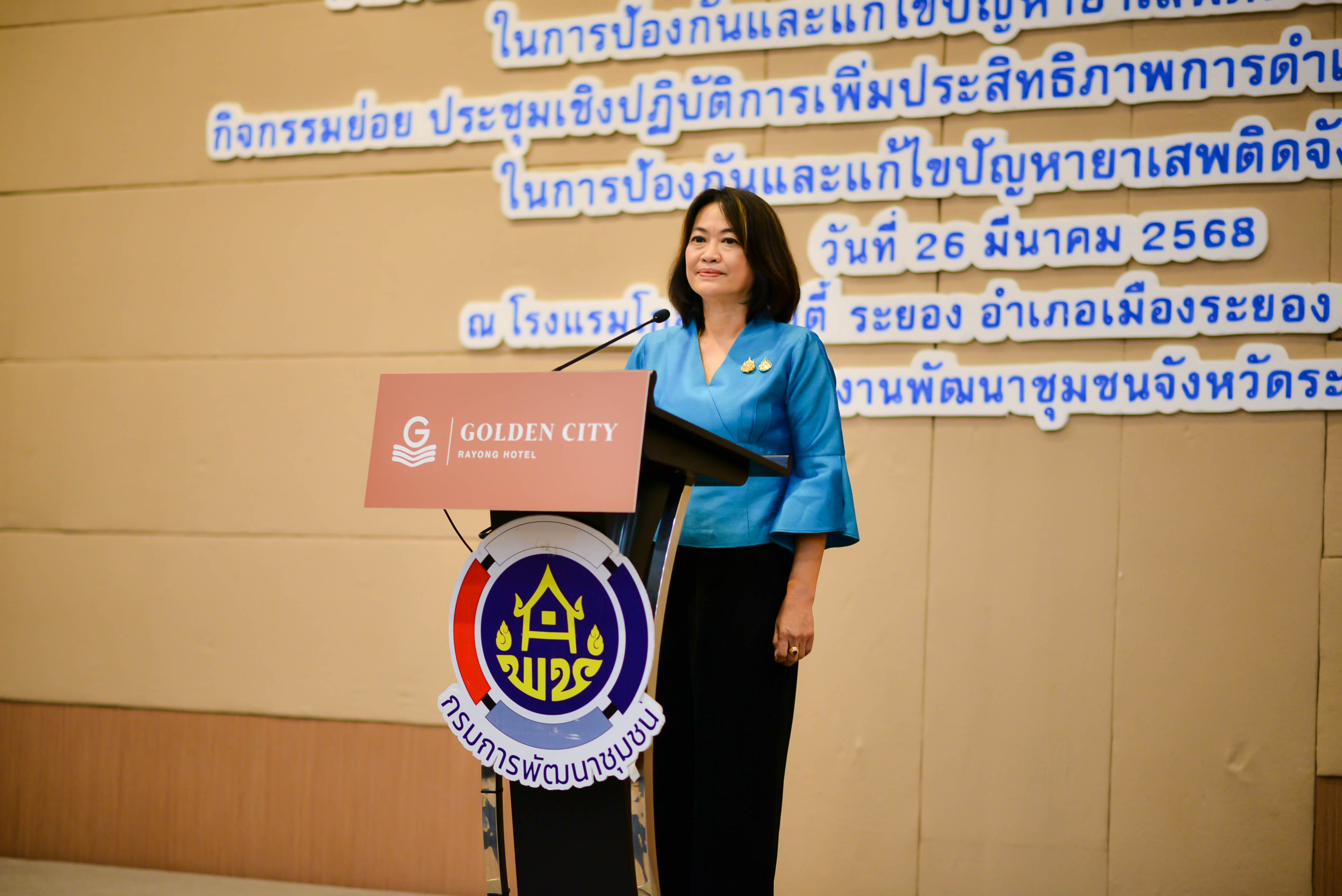 พช.ระยอง ดำเนินโครงการป้องกันและแก้ไขปัญหายาเสพติดในพื้นที่ต้นแบบ ระยะเร่งด่วน ปี 2568