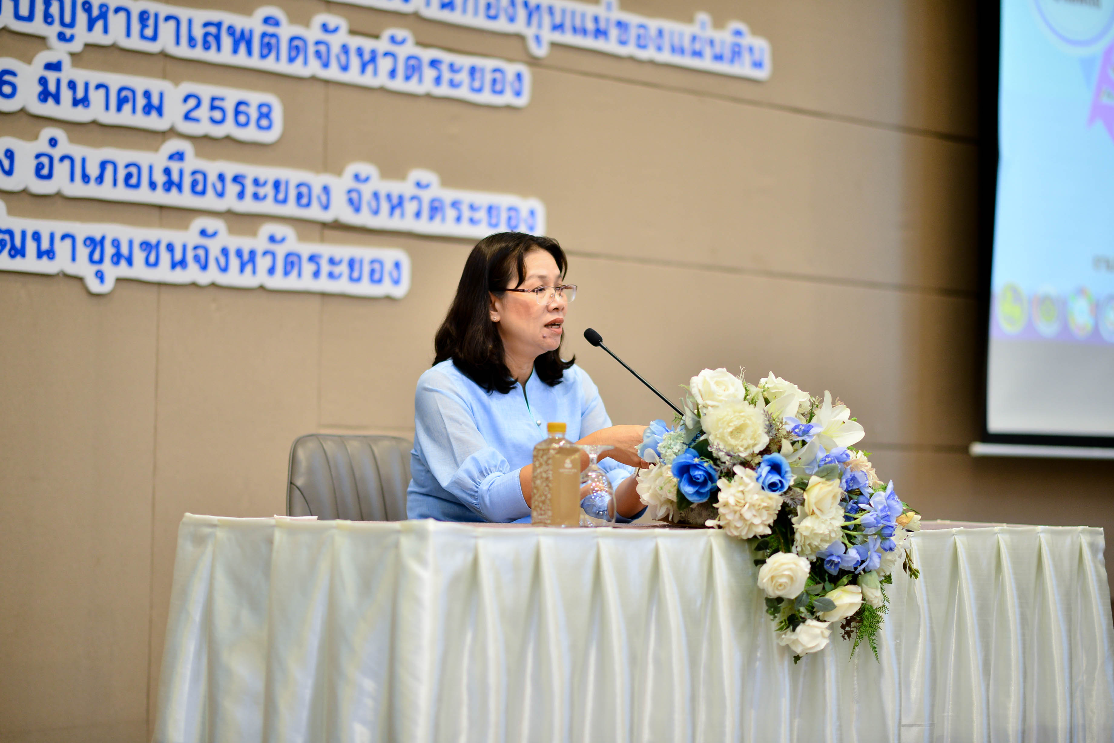 พช.ระยอง ดำเนินโครงการป้องกันและแก้ไขปัญหายาเสพติดในพื้นที่ต้นแบบ ระยะเร่งด่วน ปี 2568