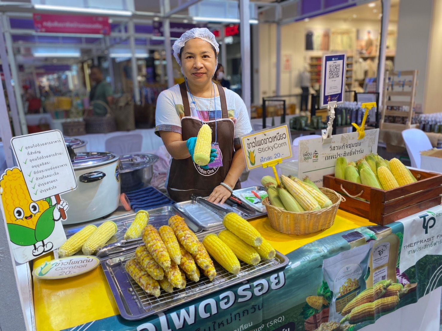 สำนักงานพัฒนาชุมชนจังหวัดระยอง จัดโครงการพัฒนาการท่องเที่ยวเพื่อยกระดับเข้าสู่ความเป็นสากล กิจกรรม เที่ยว ฟิน กิน ช้อป จังหวัดระยอง ระหว่างวันที่ 5-9 มีนาคม 2568 ณ ลานโปรโมชั่น ชั้น 1 ศูนย์การค้าเซ็นทรัล ระยอง