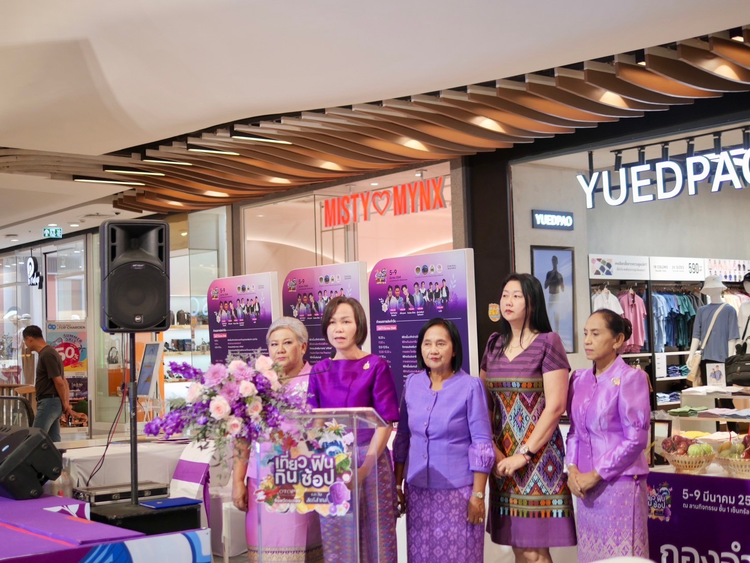 สำนักงานพัฒนาชุมชนจังหวัดระยอง จัดกิจกรรม “รวมพลังสตรี จังหวัดระยอง” เนื่องในวันสตรีสากล ประจำปี 2568