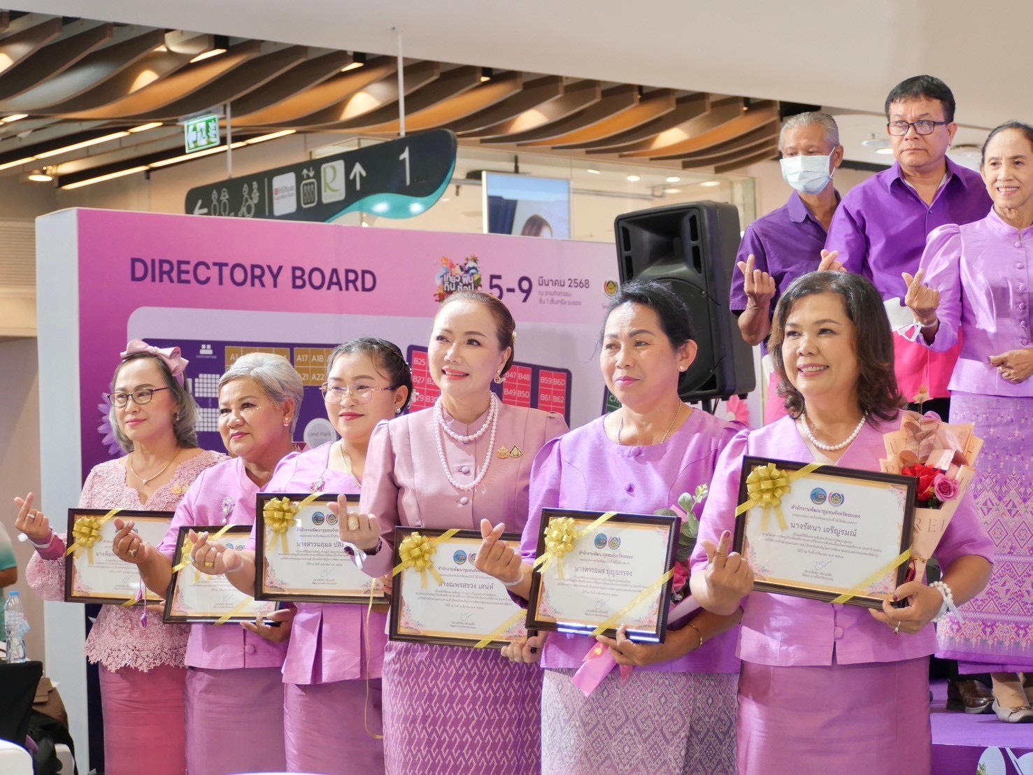 สำนักงานพัฒนาชุมชนจังหวัดระยอง จัดกิจกรรม “รวมพลังสตรี จังหวัดระยอง” เนื่องในวันสตรีสากล ประจำปี 2568