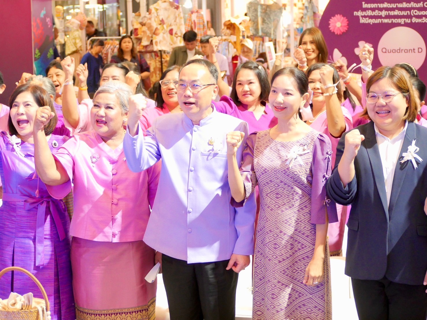 สำนักงานพัฒนาชุมชนจังหวัดระยอง จัดกิจกรรม “รวมพลังสตรี จังหวัดระยอง” เนื่องในวันสตรีสากล ประจำปี 2568