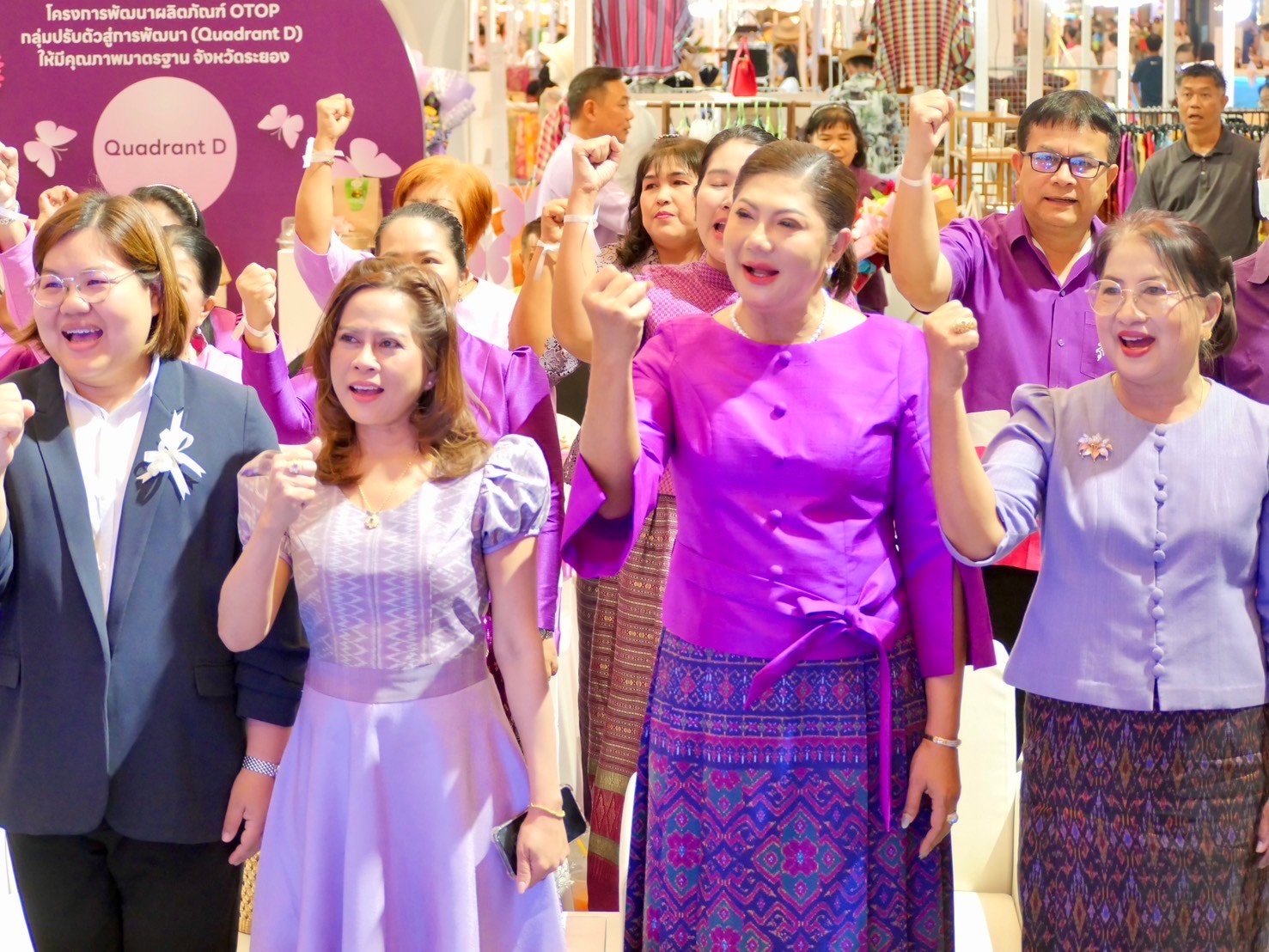 สำนักงานพัฒนาชุมชนจังหวัดระยอง จัดกิจกรรม “รวมพลังสตรี จังหวัดระยอง” เนื่องในวันสตรีสากล ประจำปี 2568
