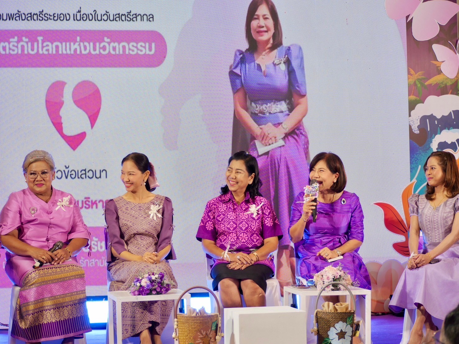 สำนักงานพัฒนาชุมชนจังหวัดระยอง จัดกิจกรรม “รวมพลังสตรี จังหวัดระยอง” เนื่องในวันสตรีสากล ประจำปี 2568