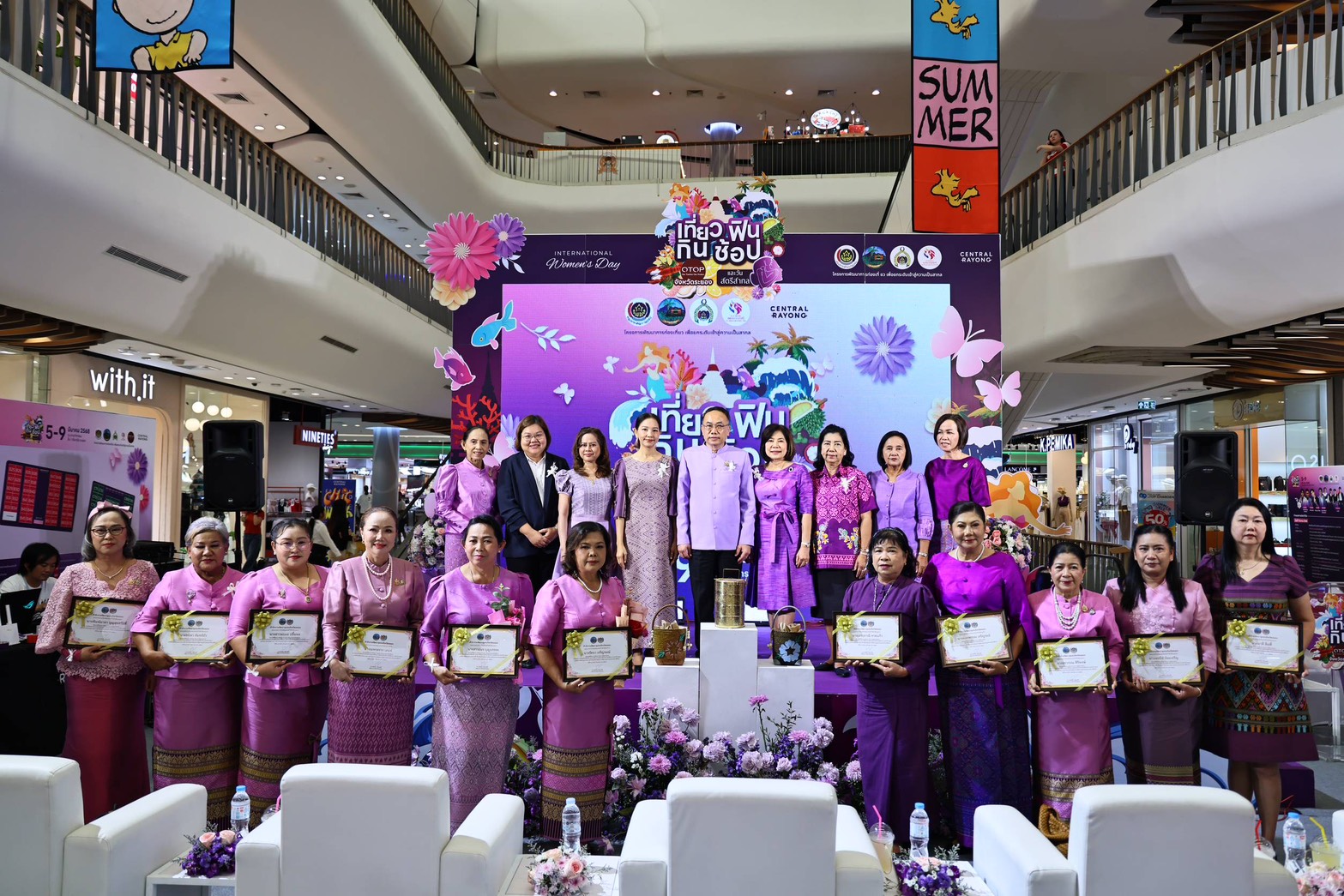 สำนักงานพัฒนาชุมชนจังหวัดระยอง จัดกิจกรรม “รวมพลังสตรี จังหวัดระยอง” เนื่องในวันสตรีสากล ประจำปี 2568
