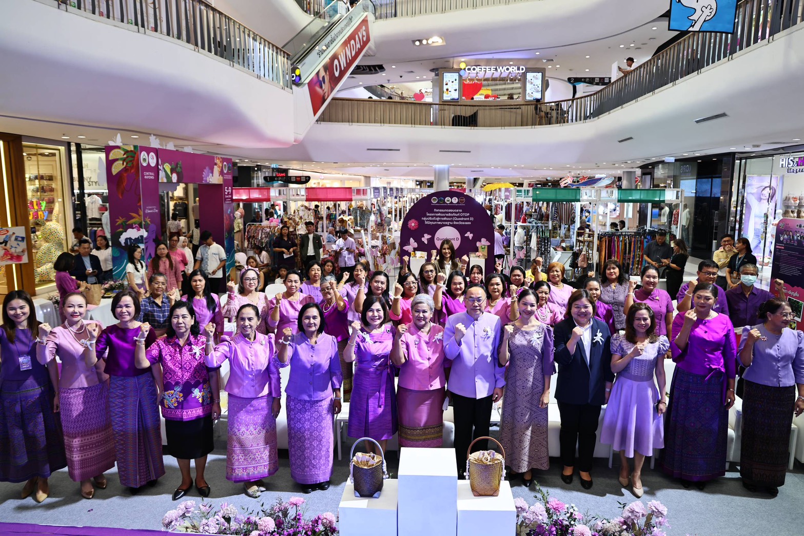 สำนักงานพัฒนาชุมชนจังหวัดระยอง จัดกิจกรรม “รวมพลังสตรี จังหวัดระยอง” เนื่องในวันสตรีสากล ประจำปี 2568
