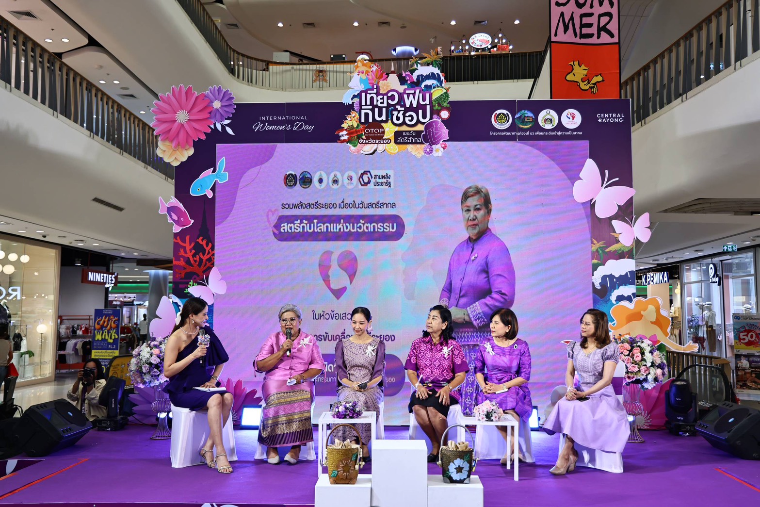 สำนักงานพัฒนาชุมชนจังหวัดระยอง จัดกิจกรรม “รวมพลังสตรี จังหวัดระยอง” เนื่องในวันสตรีสากล ประจำปี 2568