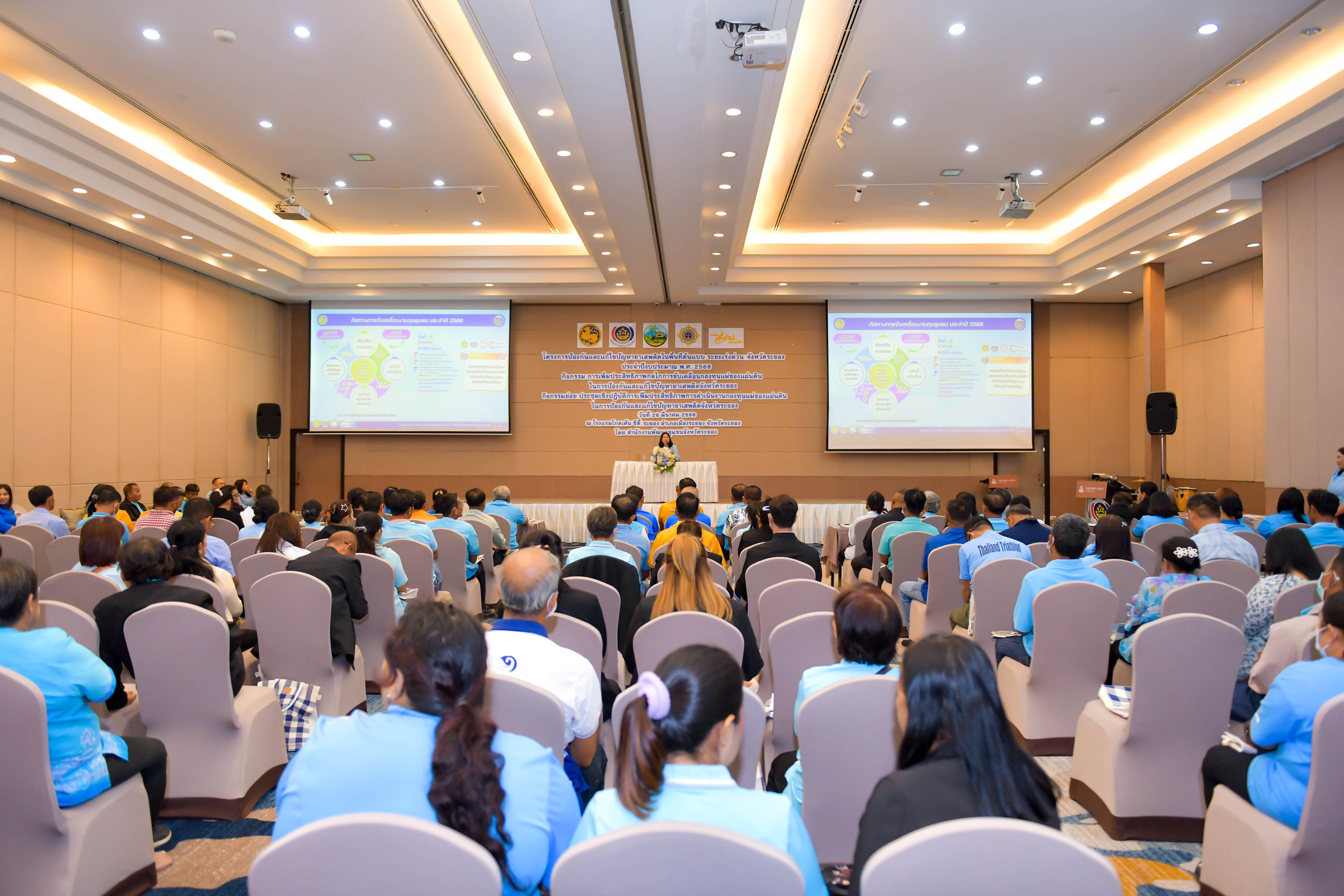 พช.ระยอง ดำเนินโครงการป้องกันและแก้ไขปัญหายาเสพติดในพื้นที่ต้นแบบ ระยะเร่งด่วน ปี 2568