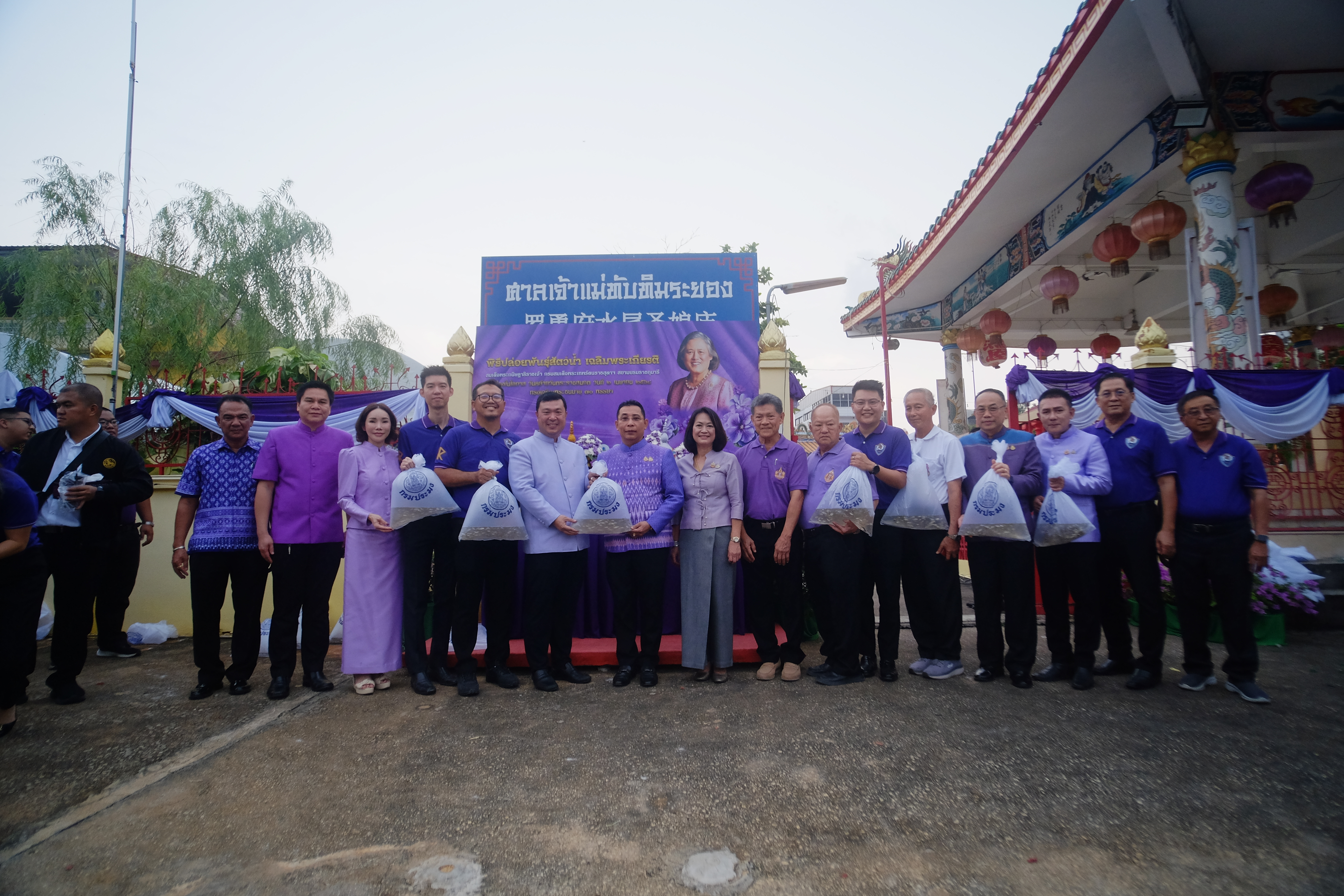 พช.ระยอง ทอดผ้าป่ากองทุนพัฒนาเด็กชุนบท ฯ ปี 2568