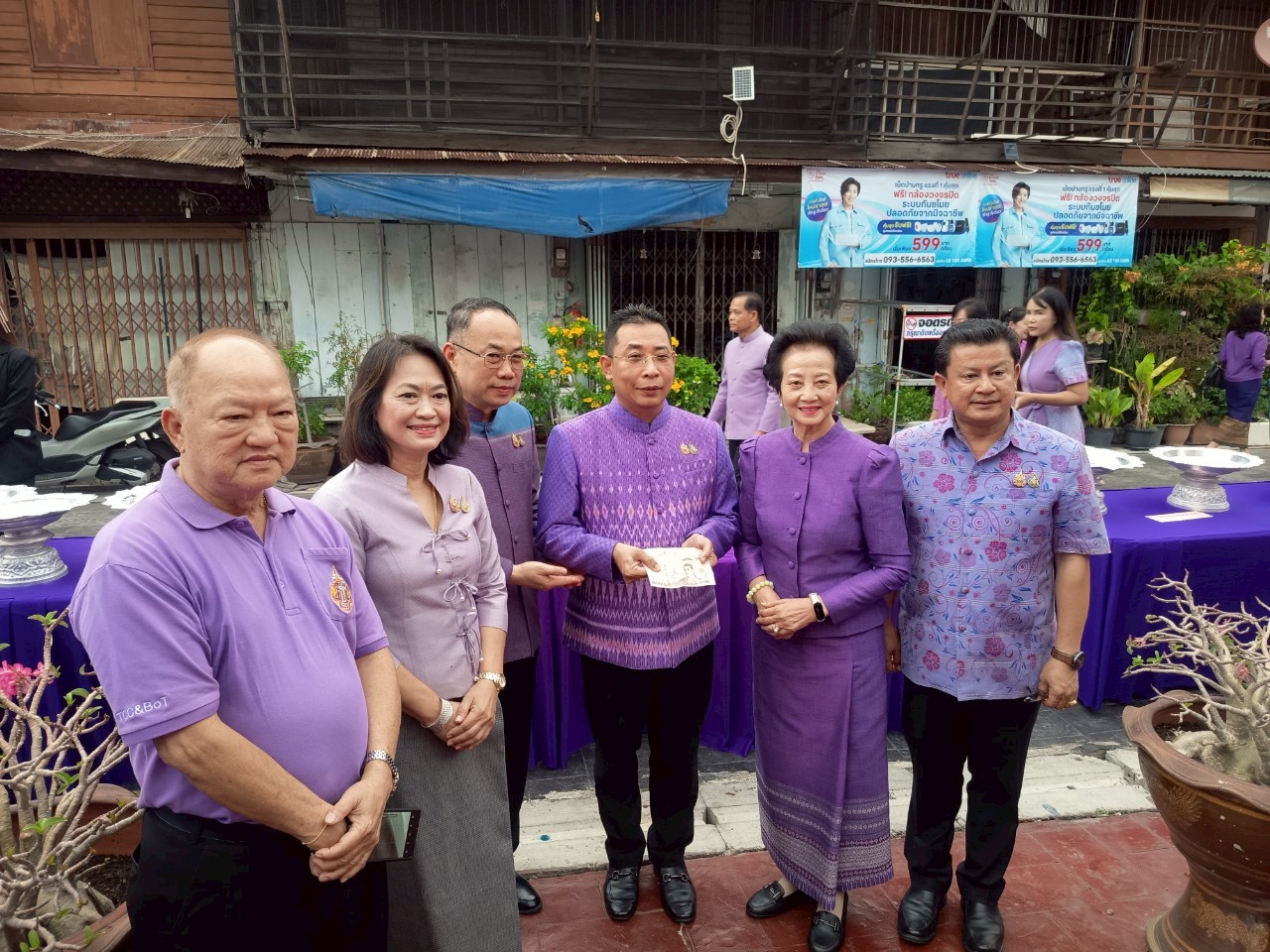 พช.ระยอง ทอดผ้าป่ากองทุนพัฒนาเด็กชุนบท ฯ ปี 2568