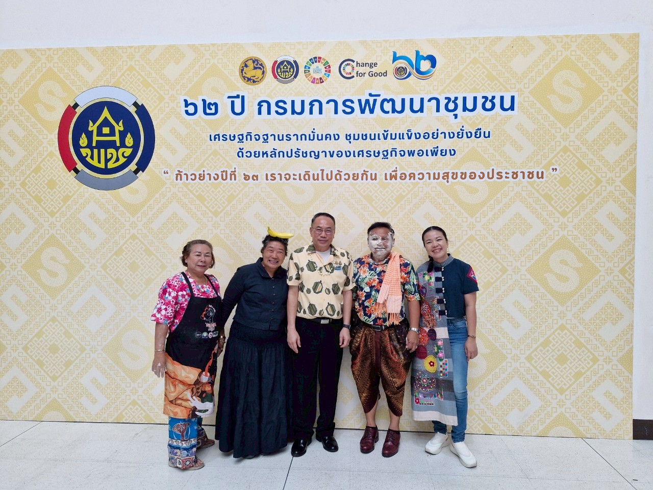 พช.ระยอง ร่วมกิจกรรม Happy Family สืบสาน สงกรานต์ ตำนาน พช. เนื่องในเทศกาลสงกรานต์ ประจำปี 2568  