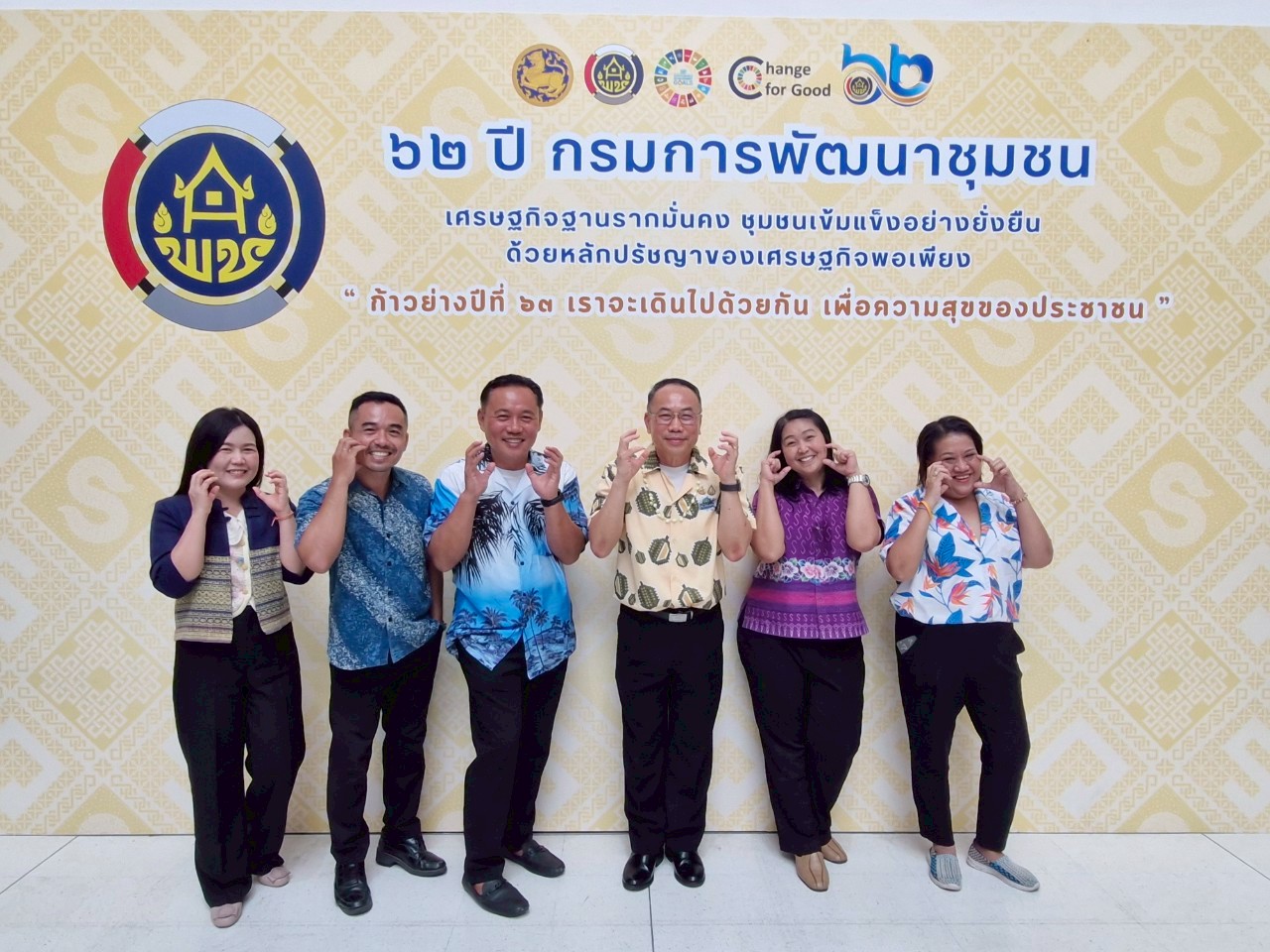 พช.ระยอง ร่วมกิจกรรม Happy Family สืบสาน สงกรานต์ ตำนาน พช. เนื่องในเทศกาลสงกรานต์ ประจำปี 2568  