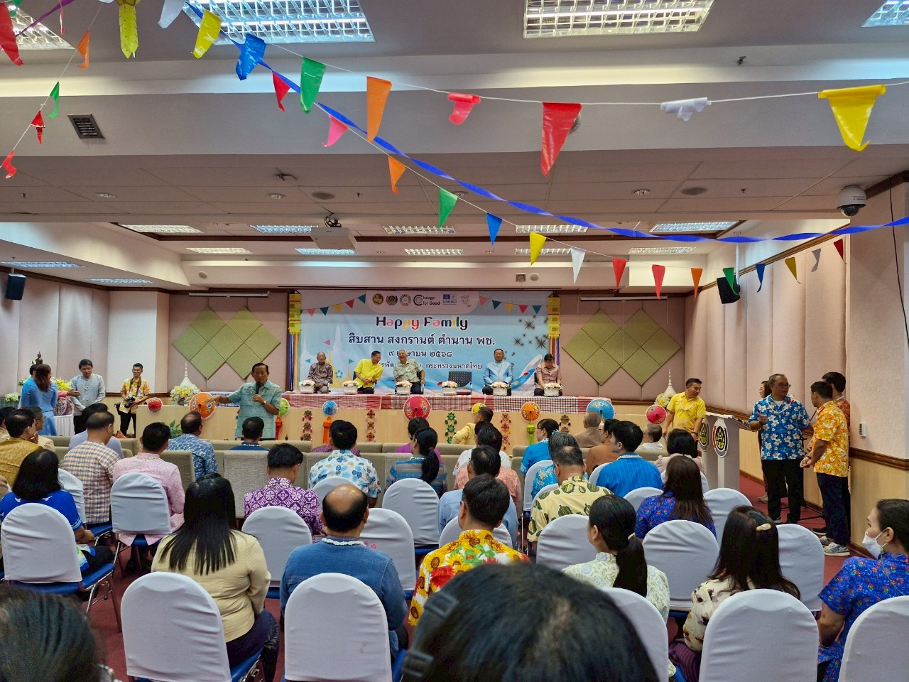 พช.ระยอง ร่วมกิจกรรม Happy Family สืบสาน สงกรานต์ ตำนาน พช. เนื่องในเทศกาลสงกรานต์ ประจำปี 2568  