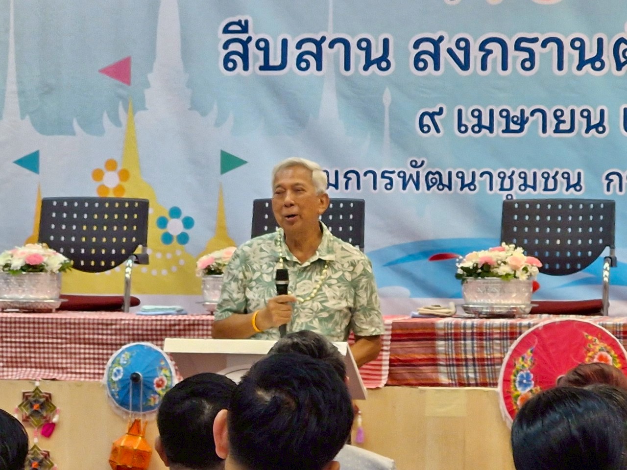 พช.ระยอง ร่วมกิจกรรม Happy Family สืบสาน สงกรานต์ ตำนาน พช. เนื่องในเทศกาลสงกรานต์ ประจำปี 2568  