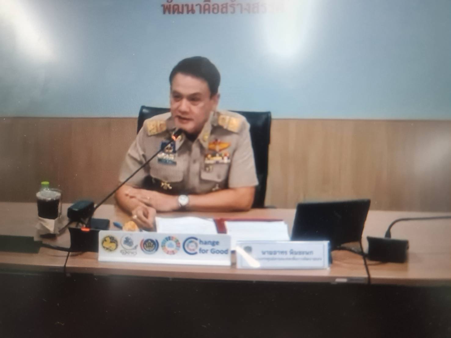 พช.ระยอง เข้าร่วมการฝึกอบรมให้ความรู้เกี่ยวกับระบบรักษาความปลอดภัยคอมพิวเตอร์แม่ข่ายและคอมพิวเตอร์ลูกข่าย (Antivirus) ปีงบประมาณ พ.ศ. 2568