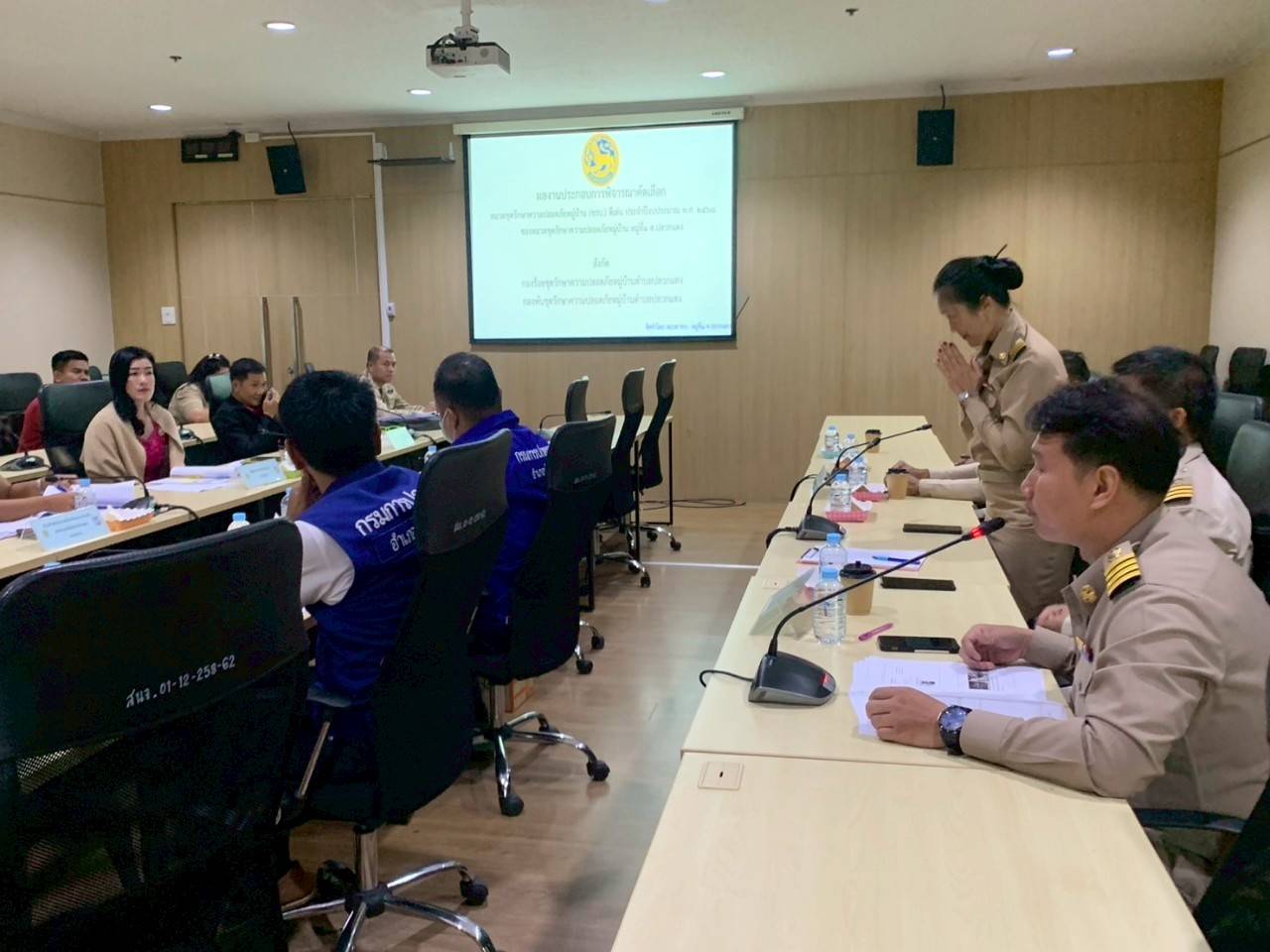 พช.ระยอง ร่วมประชุมคณะกรรมการคัดเลือกหมวดชุดรักษาความปลอดภัยหมู่บ้าน (ชรบ.) ดีเด่น ประจำปีงบประมาณ พ.ศ. 2568 ระดับจังหวัด