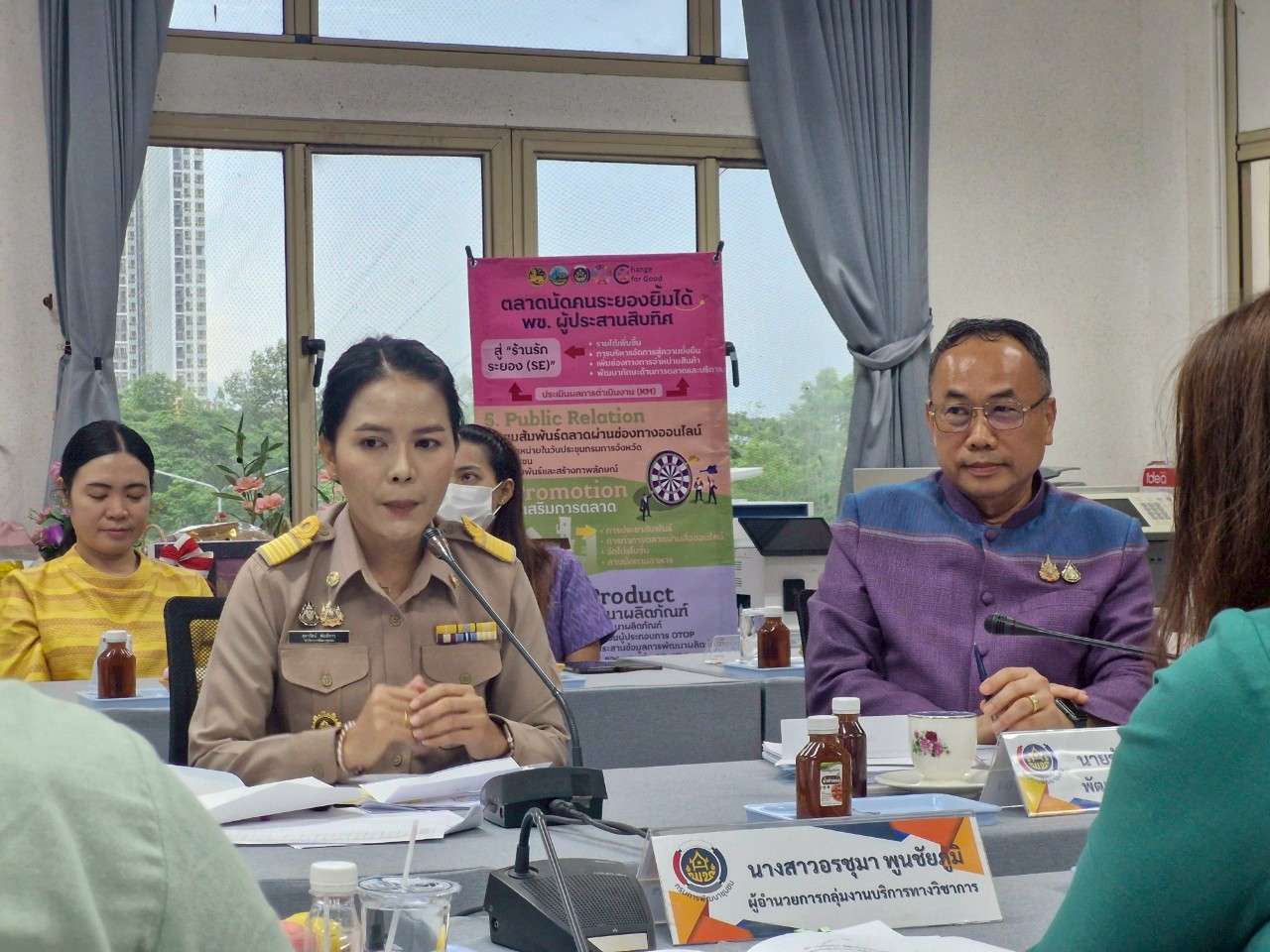 พช.ระยอง รับการพิจารณาคัดเลือกข้าราชการลูกจ้างประจำ และพนักงานราชการดีเด่น กรมการพัฒนาชุมชน ประจำปี พ.ศ. 2568 ระดับเขตพื้นที่ให้บริการของศูนย์ศึกษาและพัฒนาชุมชนชลบุรี