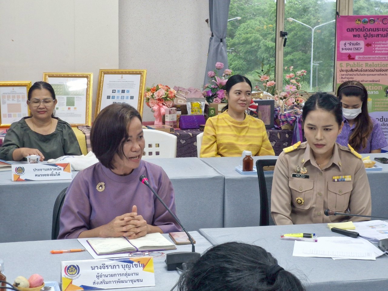 พช.ระยอง รับการพิจารณาคัดเลือกข้าราชการลูกจ้างประจำ และพนักงานราชการดีเด่น กรมการพัฒนาชุมชน ประจำปี พ.ศ. 2568 ระดับเขตพื้นที่ให้บริการของศูนย์ศึกษาและพัฒนาชุมชนชลบุรี