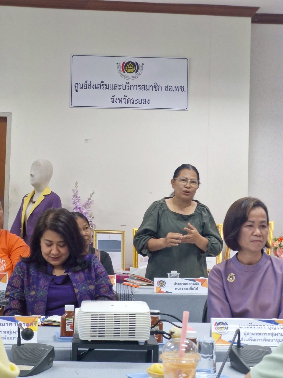 พช.ระยอง รับการพิจารณาคัดเลือกข้าราชการลูกจ้างประจำ และพนักงานราชการดีเด่น กรมการพัฒนาชุมชน ประจำปี พ.ศ. 2568 ระดับเขตพื้นที่ให้บริการของศูนย์ศึกษาและพัฒนาชุมชนชลบุรี