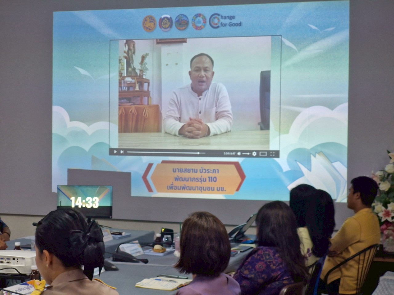 พช.ระยอง รับการพิจารณาคัดเลือกข้าราชการลูกจ้างประจำ และพนักงานราชการดีเด่น กรมการพัฒนาชุมชน ประจำปี พ.ศ. 2568 ระดับเขตพื้นที่ให้บริการของศูนย์ศึกษาและพัฒนาชุมชนชลบุรี